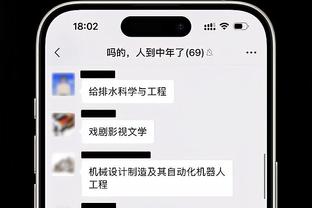 开云app下载苹果截图3